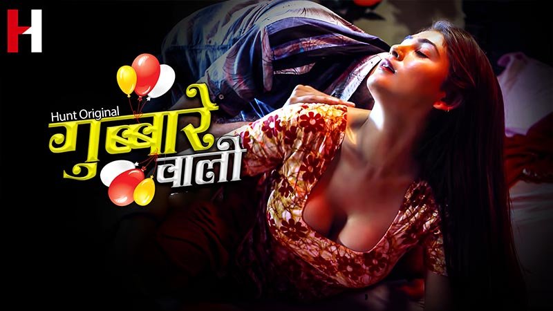 Gubbare Wali  | Season 01 | Episode 02